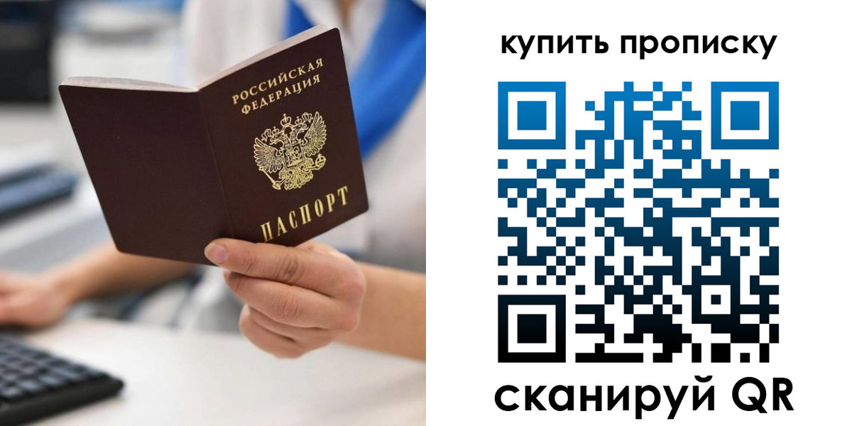 временная регистрация гарантия в Нижневартовске