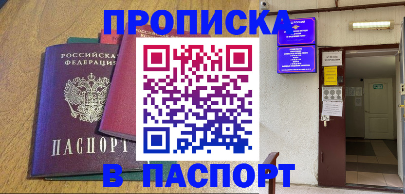 миграционный учет в Нижневартовске