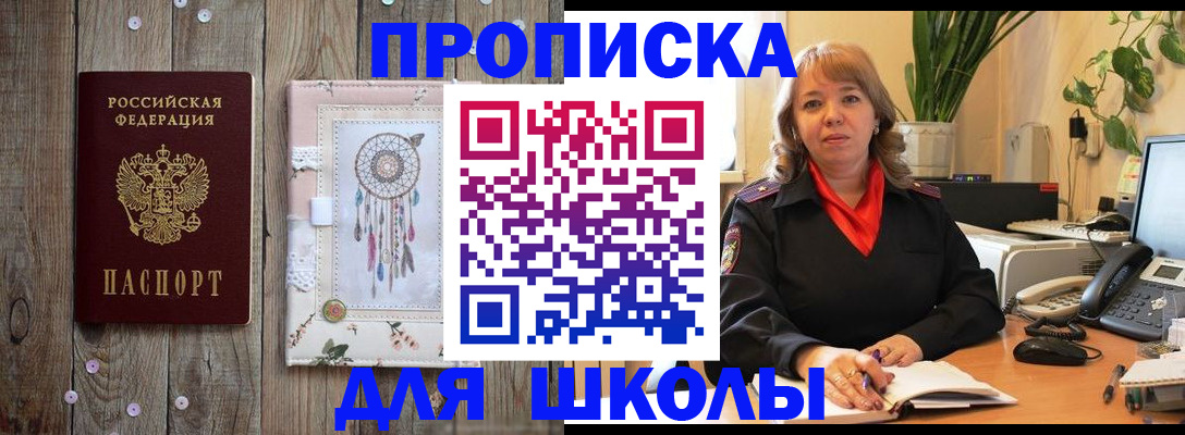 пропишу в квартире в Нижневартовске