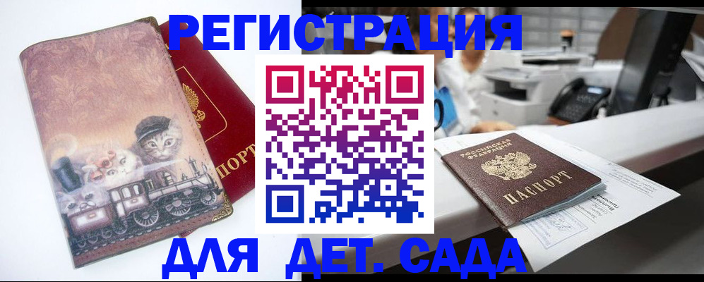 прописка для работы в Нижневартовске