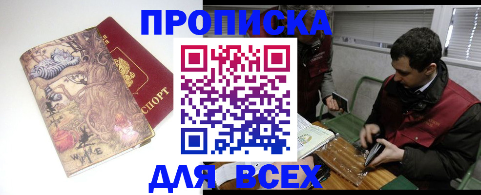 временная регистрация госуслуги в Нижневартовске