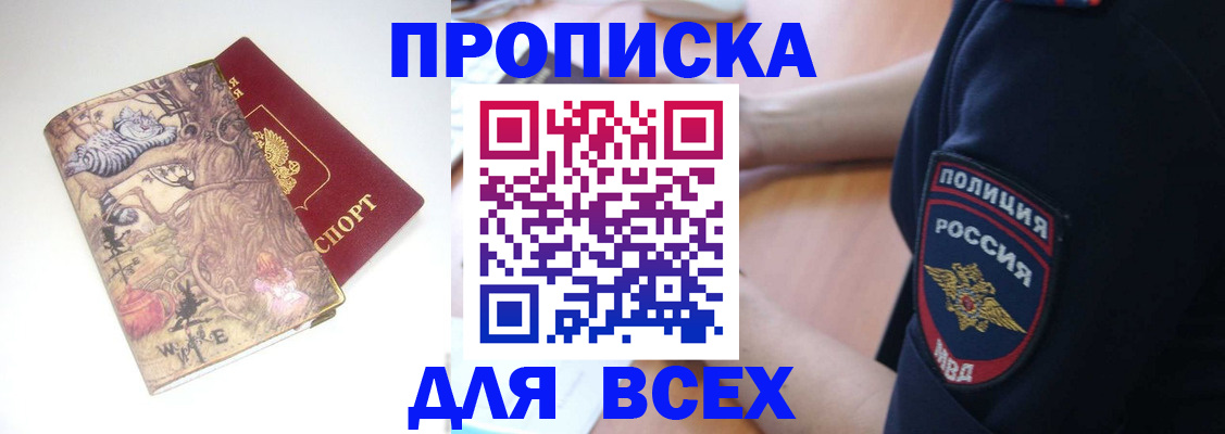 регистрация для школы в Нижневартовске